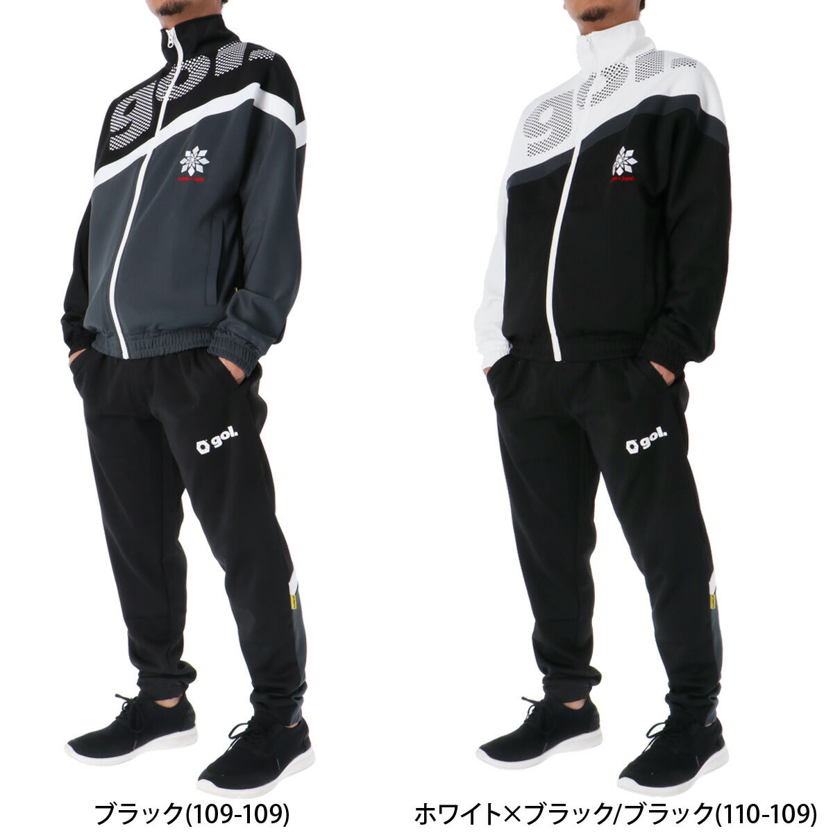 ゴル メンズ ジャージ上下 ダイアガナル gol. アパレル 上下 G453345/G454346