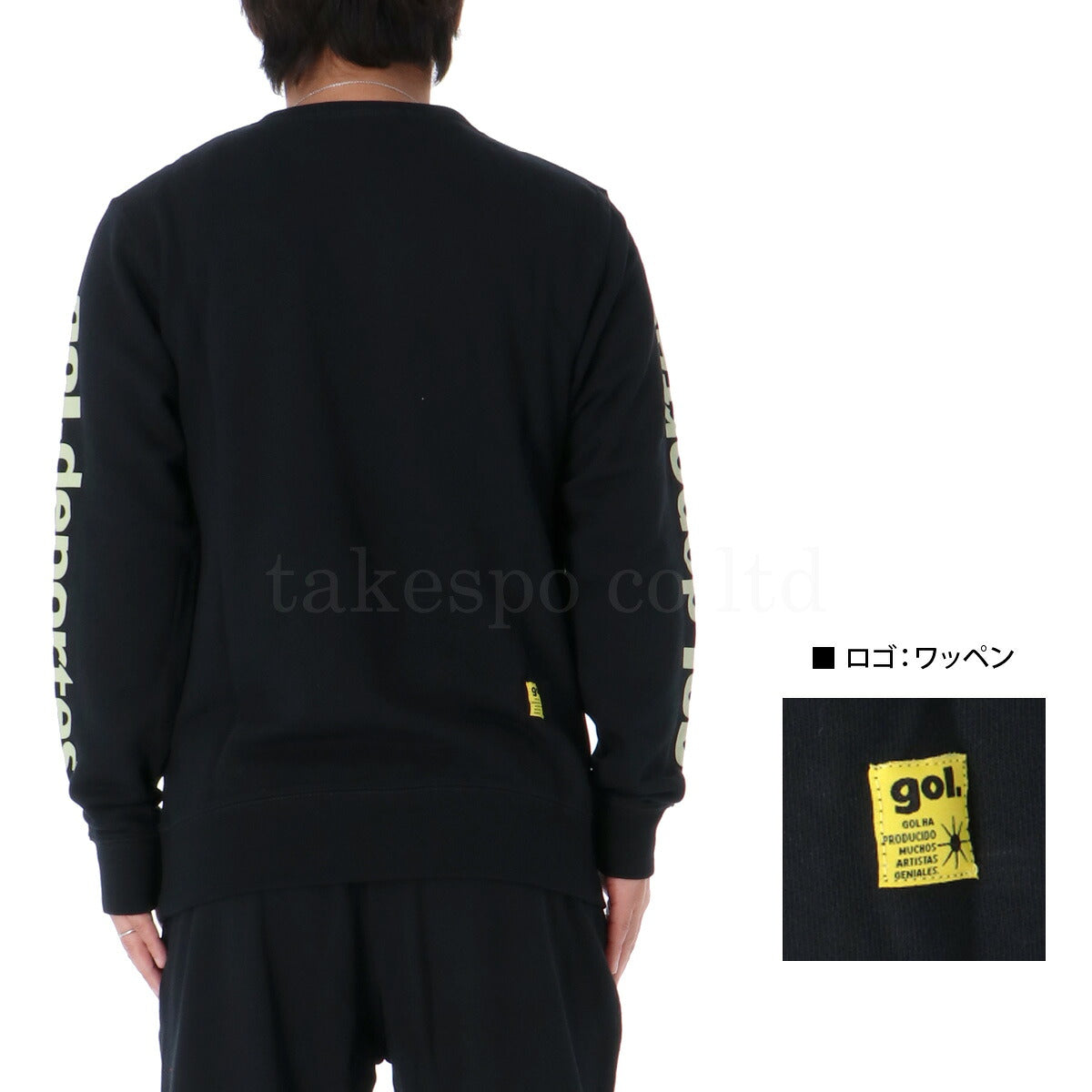 ゴル スウェット 上下 メンズ LOGOS ブラック グレー レッド G493961