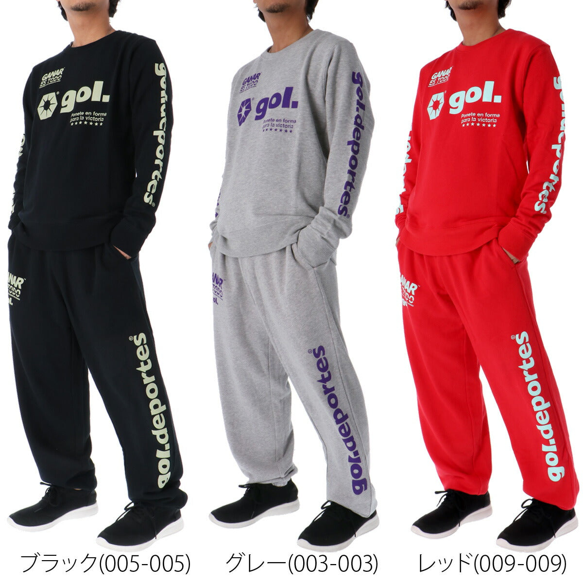 ゴル メンズ スウェット上下 LOGOS gol. アパレル 上下 G493961/G497963