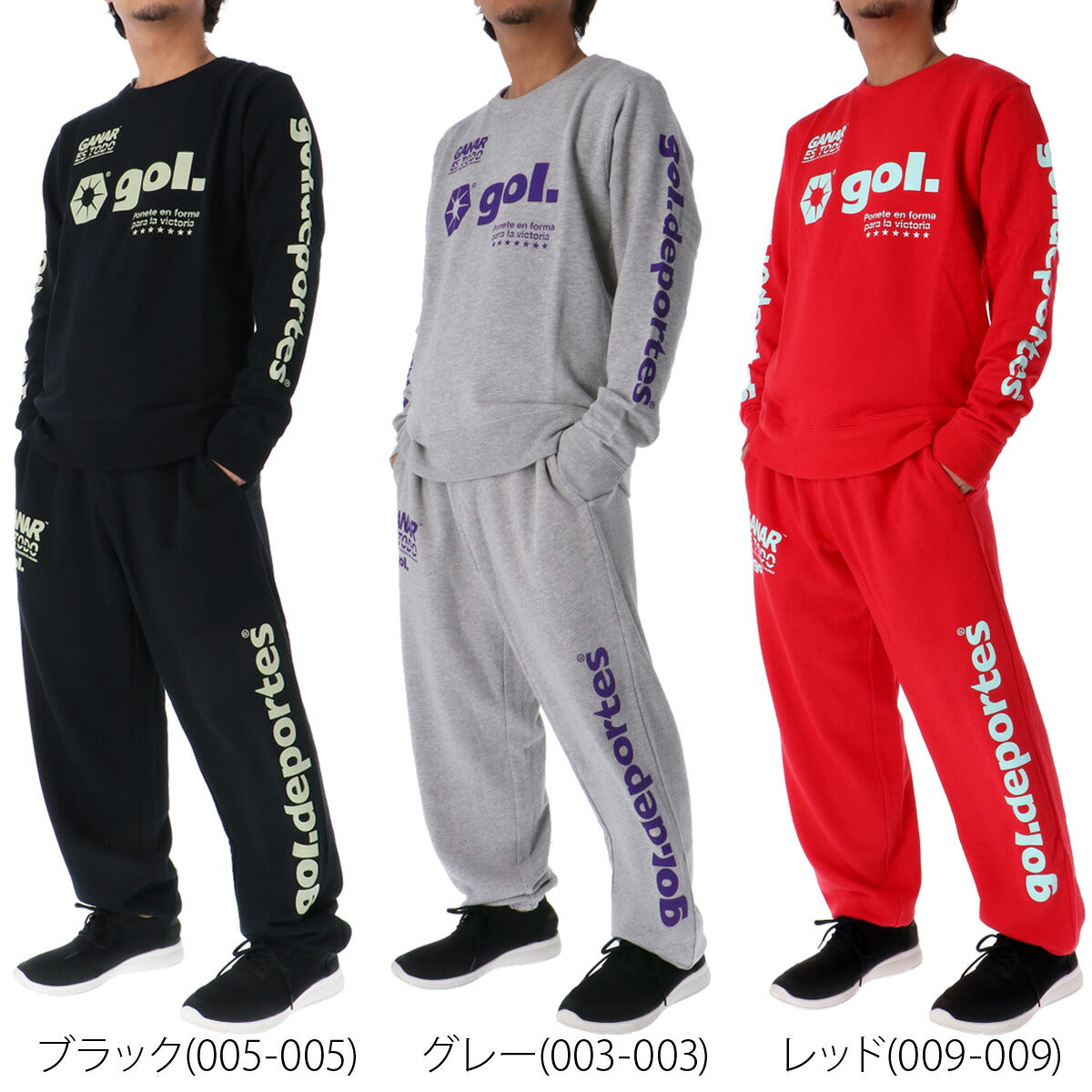 ゴル スウェット 上下 メンズ LOGOS ブラック グレー レッド G493961