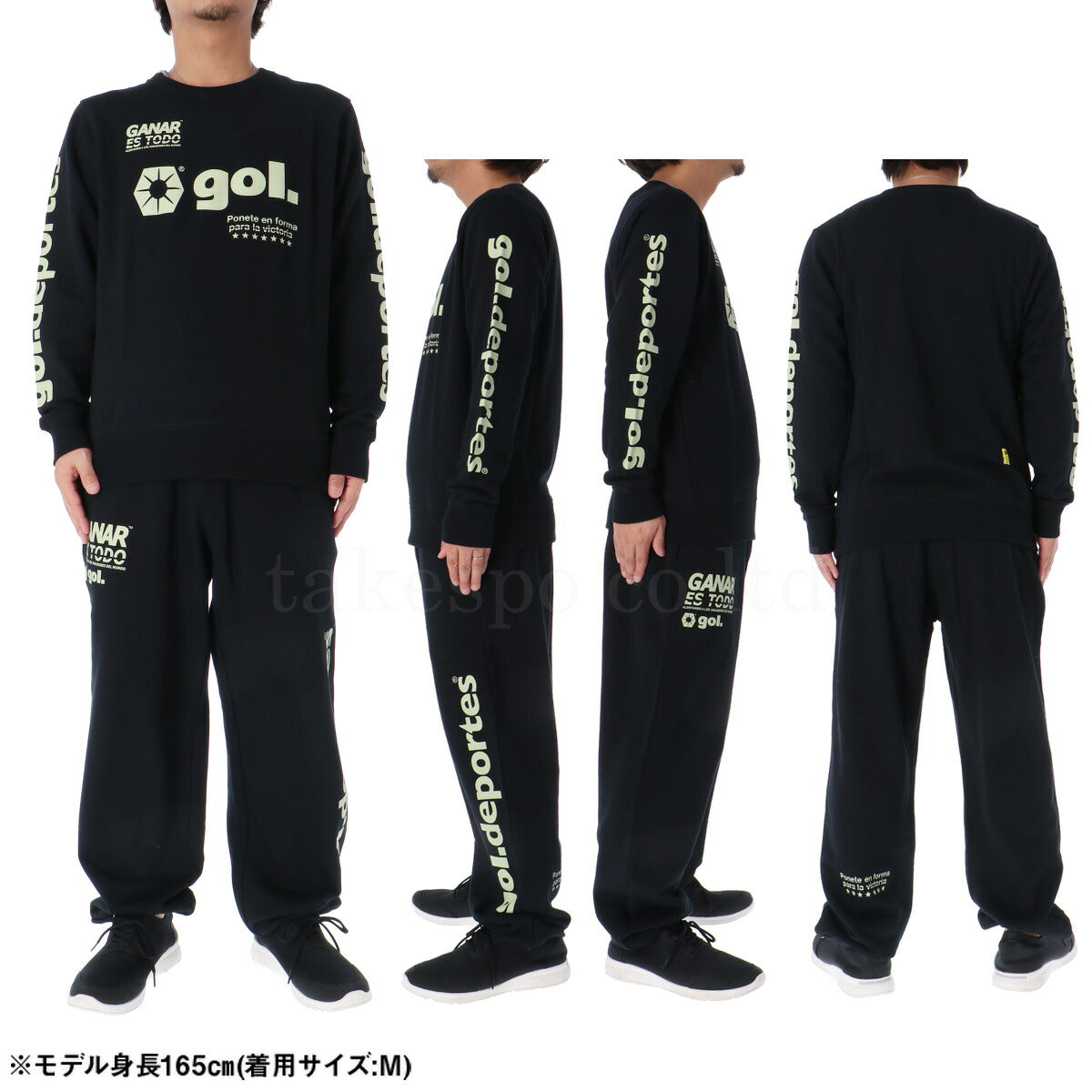 ゴル スウェット 上下 メンズ LOGOS ブラック グレー レッド G493961