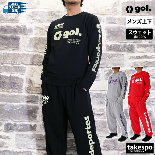 ゴル スウェット 上下 メンズ LOGOS ブラック グレー レッド G493961