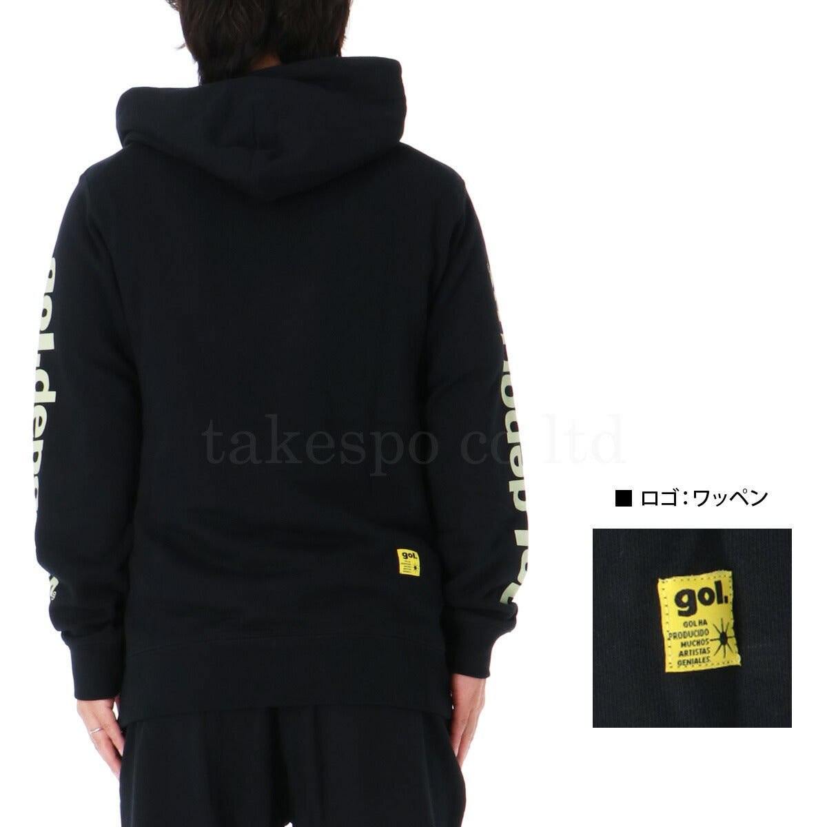 ゴル スウェット 上下 メンズ LOGOS ブラック グレー レッド G494962