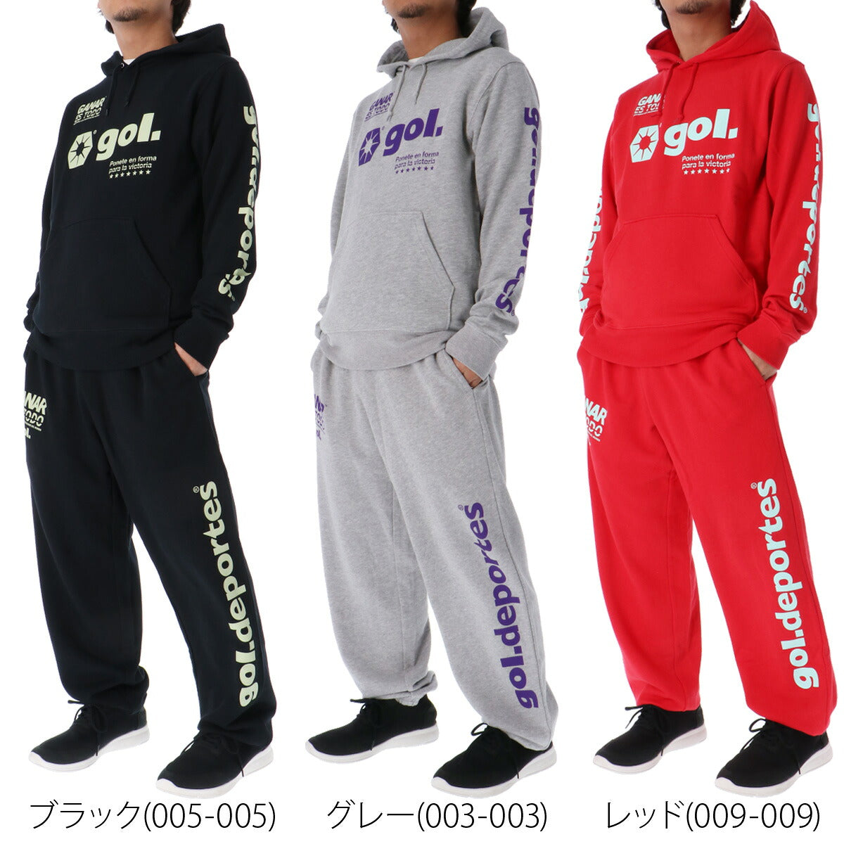 ゴル スウェット 上下 メンズ LOGOS ブラック グレー レッド G494962