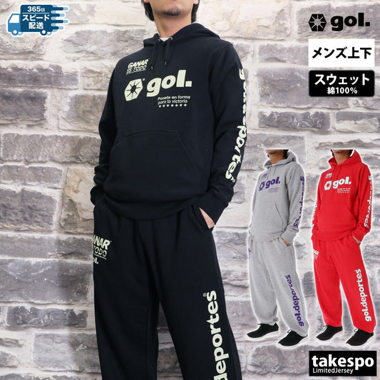 ゴル スウェット 上下 メンズ LOGOS ブラック グレー レッド G494962