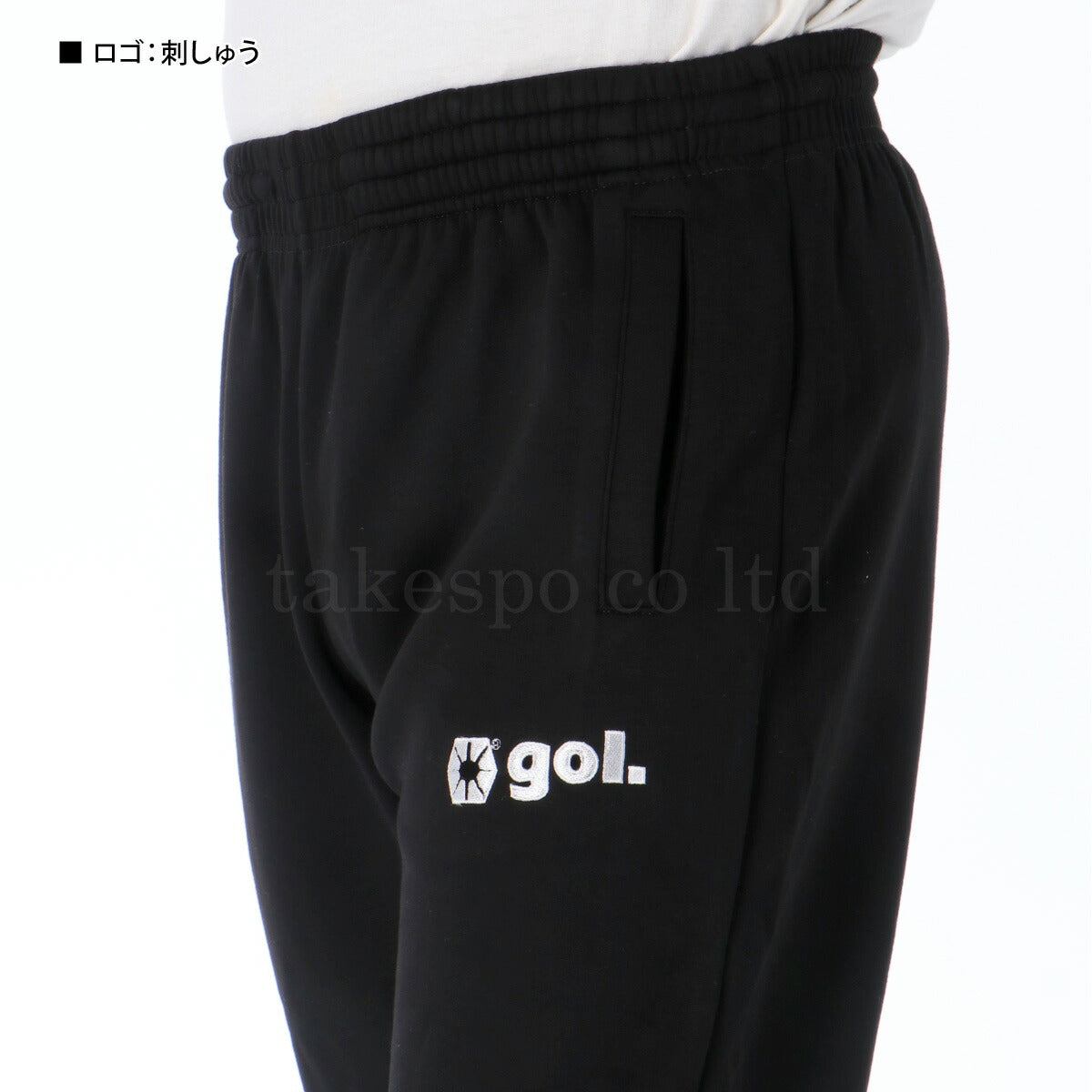 ゴル ジャージ 上下 メンズ サラーム ブラック グレー G553351