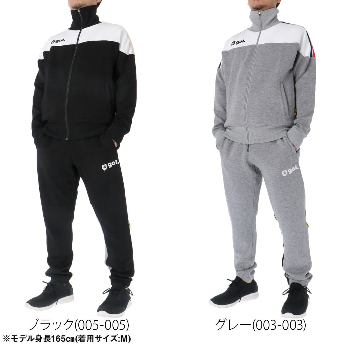 ゴル ジャージ 上下 メンズ サラーム ブラック グレー G553351