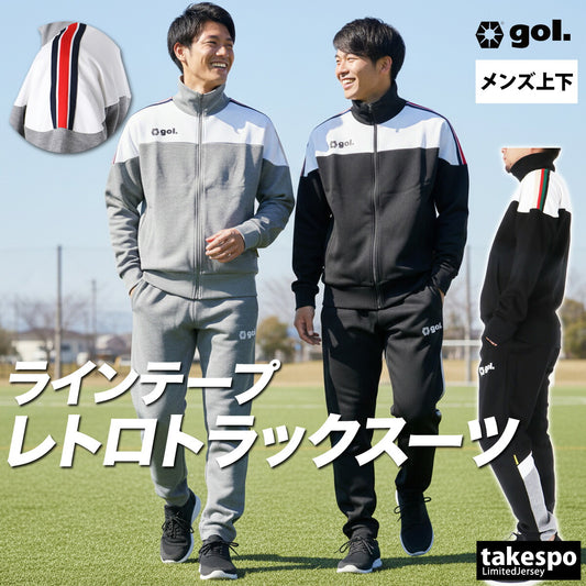 ゴル ジャージ 上下 メンズ サラーム ブラック グレー G553351
