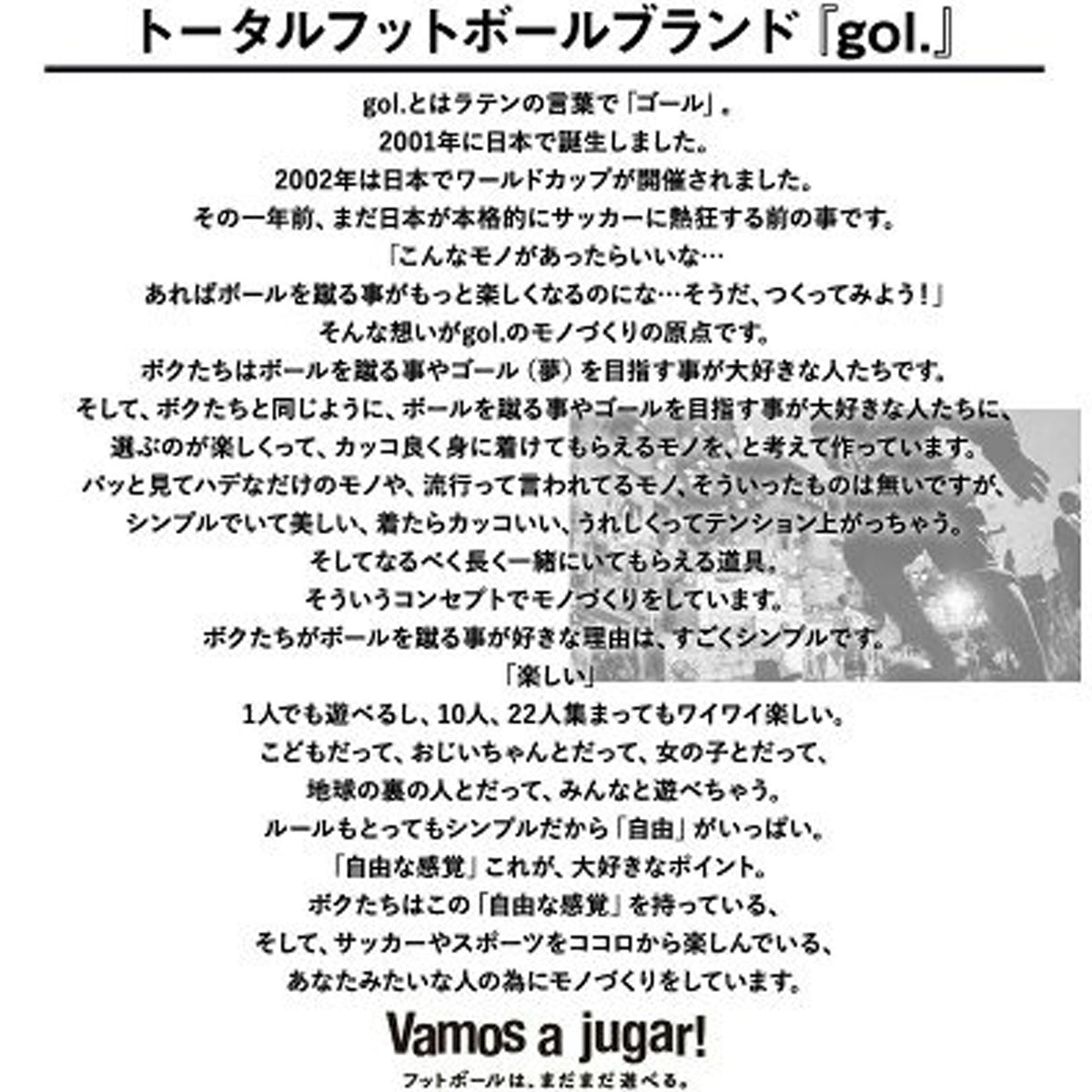 ゴル Tシャツ メンズ プリメーロ ブラック ホワイト G591021
