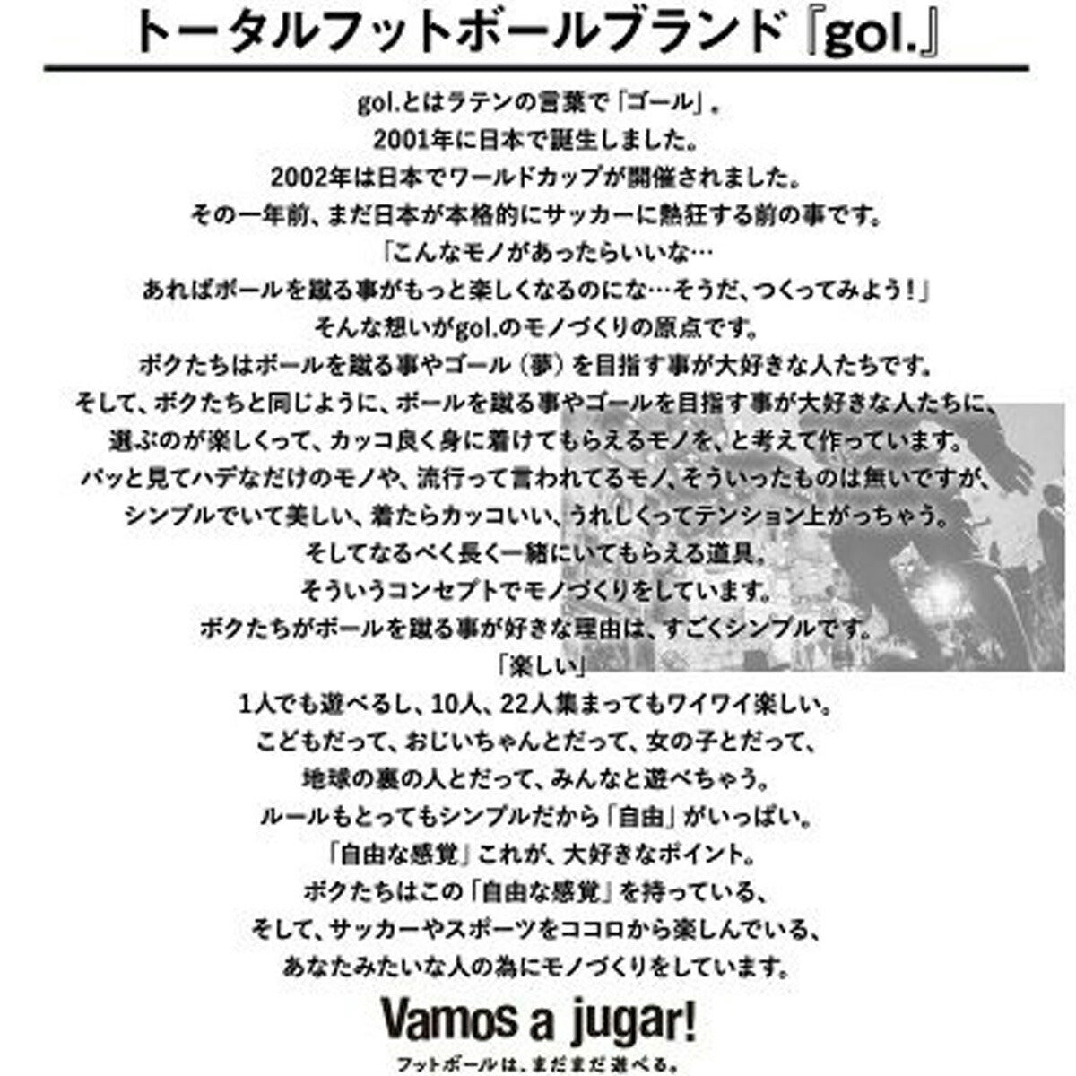 ゴル Tシャツ メンズ プリメーロ ブラック ホワイト G591021