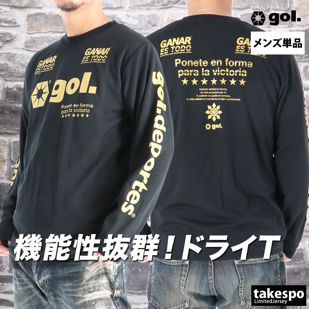 ゴル Tシャツ メンズ プリメーロ ブラック ホワイト G591021