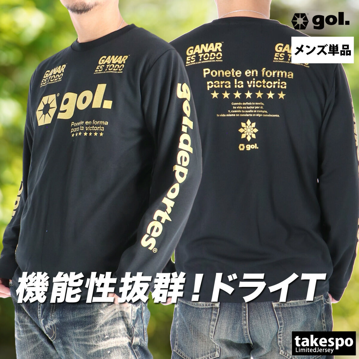 ゴル Tシャツ メンズ プリメーロ ブラック ホワイト G591021