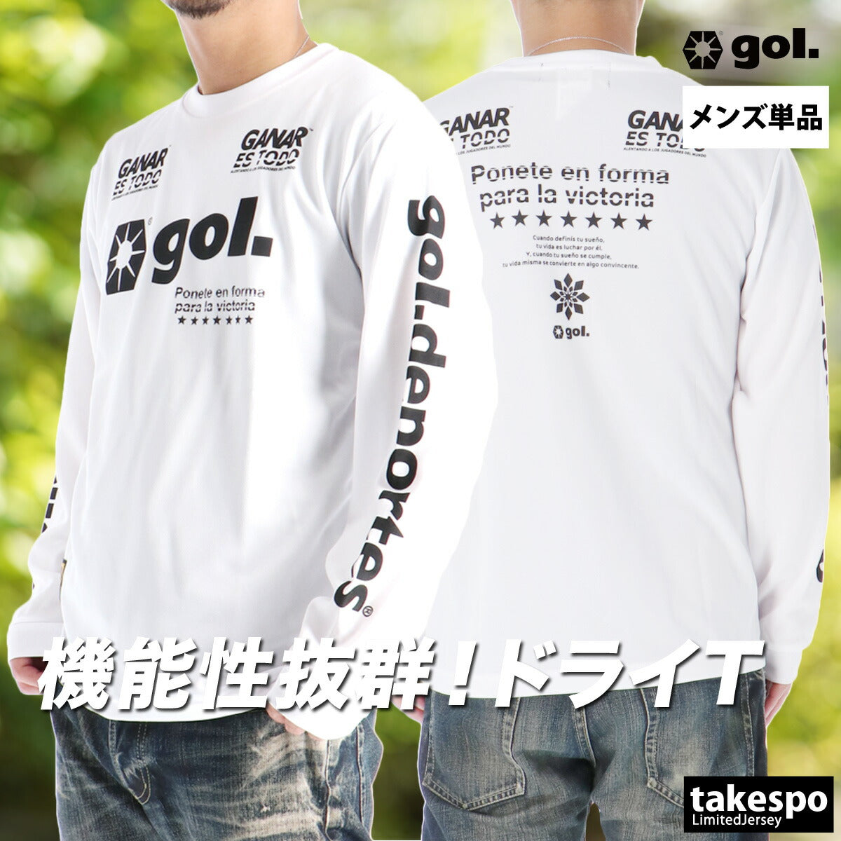 ゴル Tシャツ メンズ プリメーロ ブラック ホワイト G591021