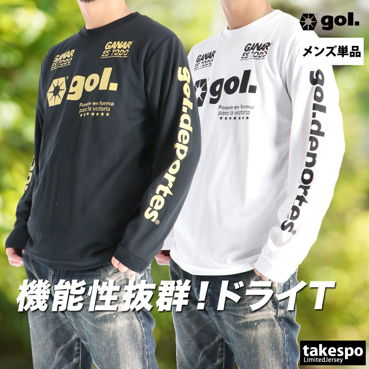 ゴル Tシャツ メンズ プリメーロ ブラック ホワイト G591021