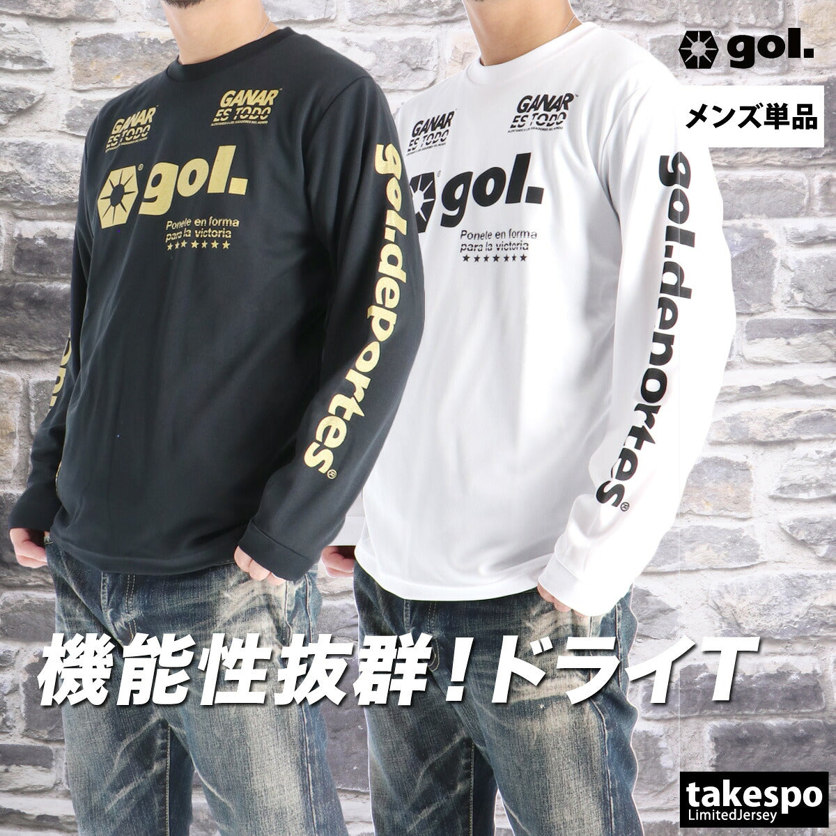 ゴル Tシャツ メンズ プリメーロ ブラック ホワイト G591021