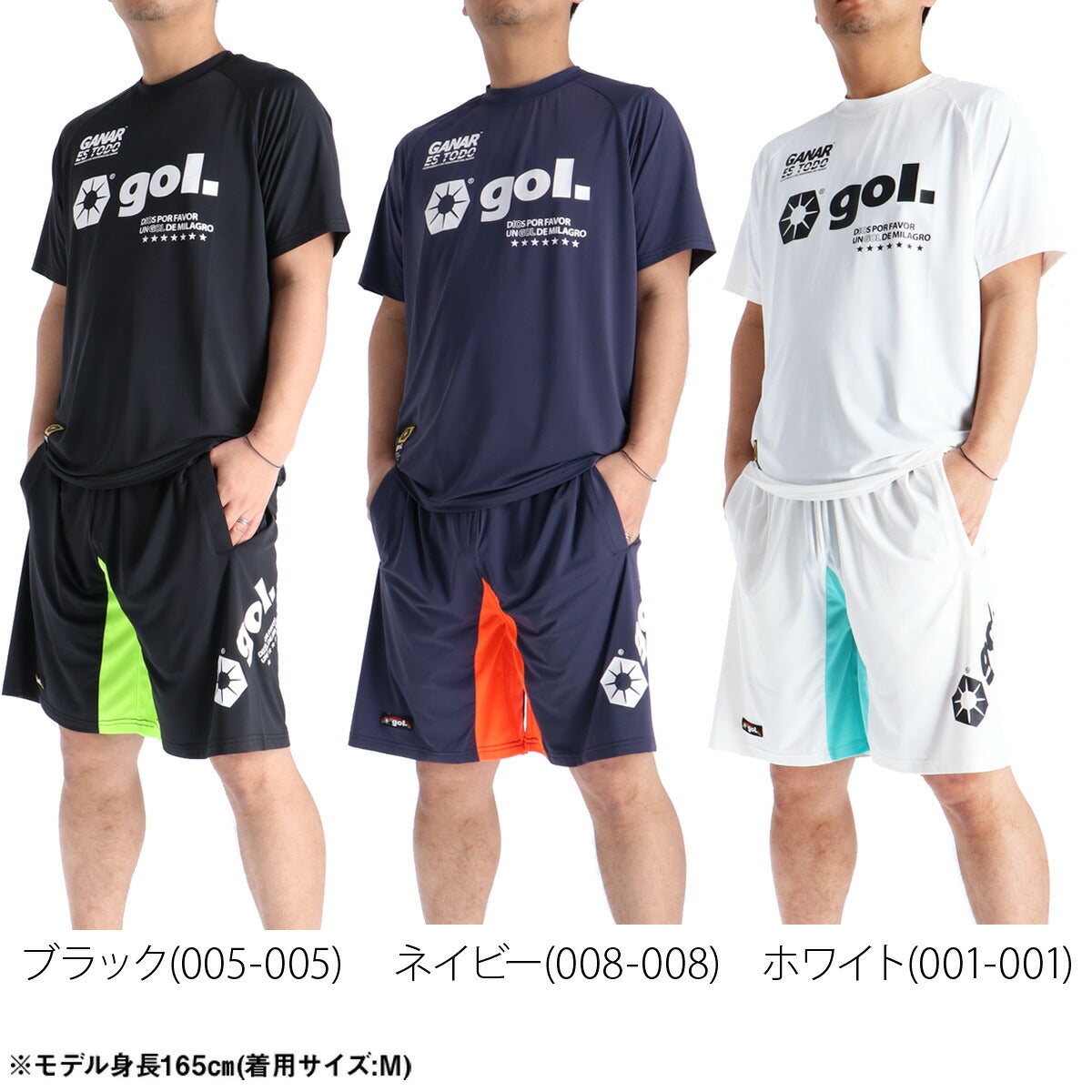 ゴル Tシャツ ハーフパンツ 上下 メンズ スレイクール ブラック ホワイト ネイビー G642646