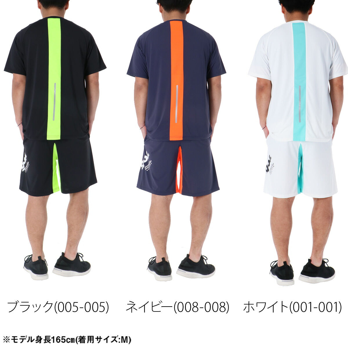 ゴル Tシャツ ハーフパンツ 上下 メンズ スレイクール ブラック ホワイト ネイビー G642646