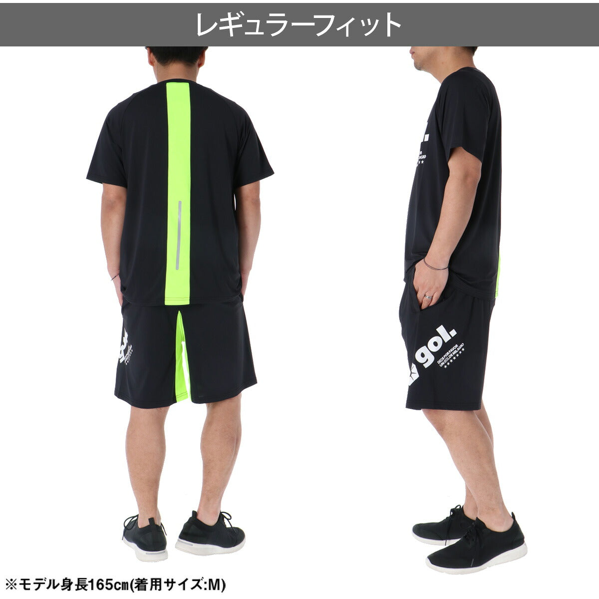ゴル Tシャツ ハーフパンツ 上下 メンズ スレイクール ブラック ホワイト ネイビー G642646