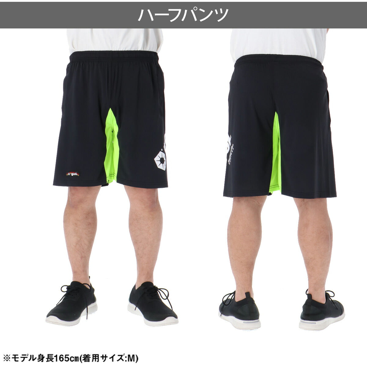 ゴル Tシャツ ハーフパンツ 上下 メンズ スレイクール ブラック ホワイト ネイビー G642646
