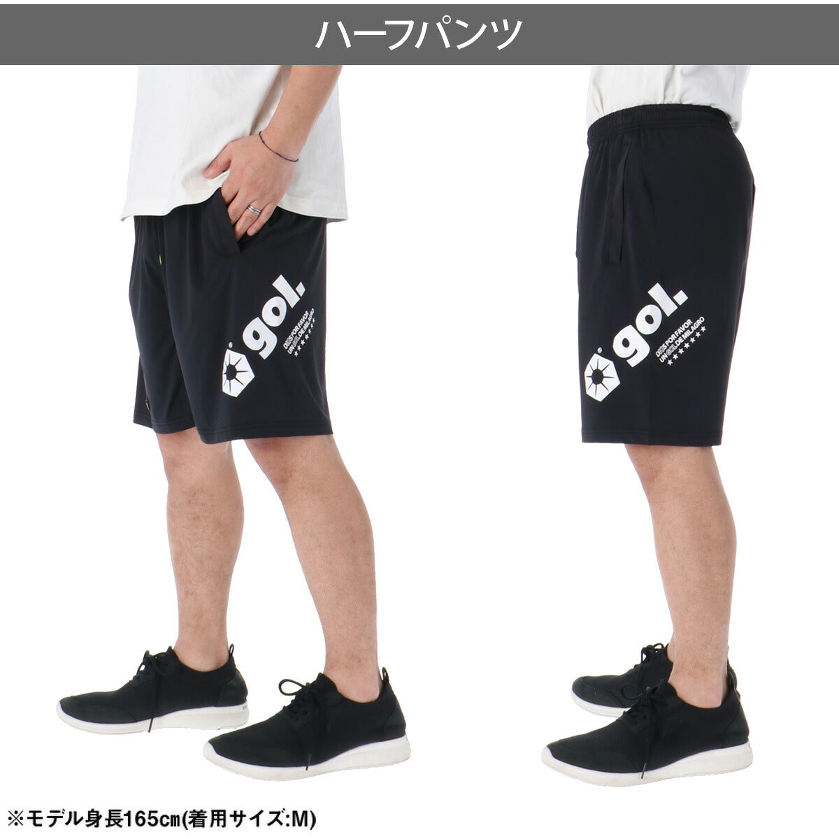 ゴル Tシャツ ハーフパンツ 上下 メンズ スレイクール ブラック ホワイト ネイビー G642646