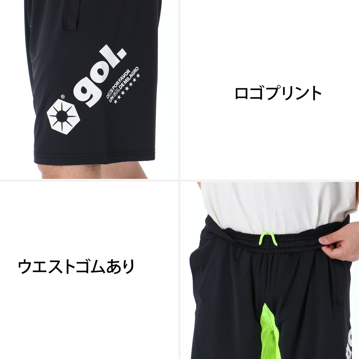 ゴル Tシャツ ハーフパンツ 上下 メンズ スレイクール ブラック ホワイト ネイビー G642646
