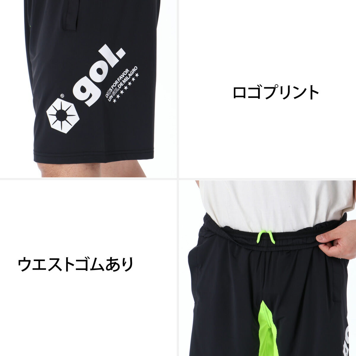 ゴル Tシャツ ハーフパンツ 上下 メンズ スレイクール ブラック ホワイト ネイビー G642646