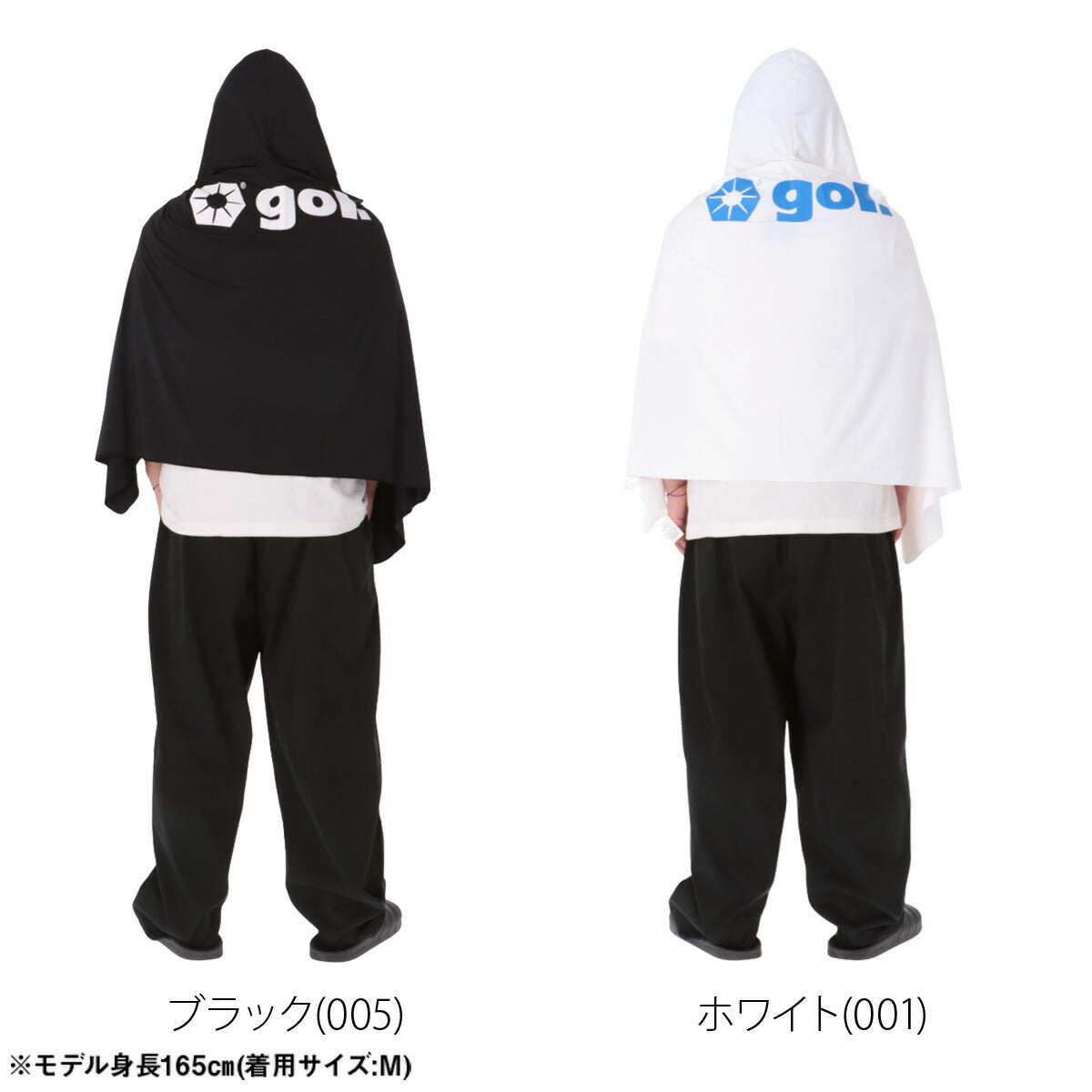 ゴル UVジャケット メンズ レディース スレイクール ホワイト ブラック G647648