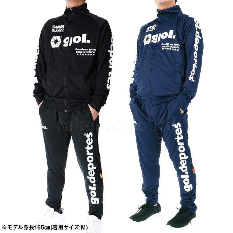 ゴル ジャージ 上下 メンズ ブラック ネイビー G653282