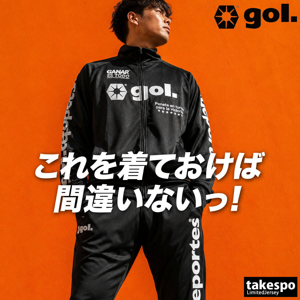 ゴル ジャージ 上下 メンズ ブラック ネイビー G653282