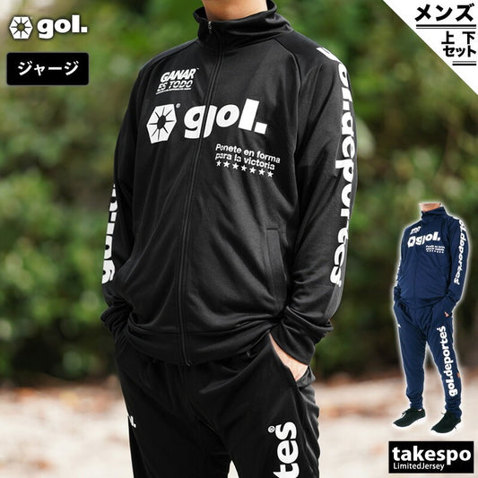 ゴル ジャージ 上下 メンズ ブラック ネイビー G653282