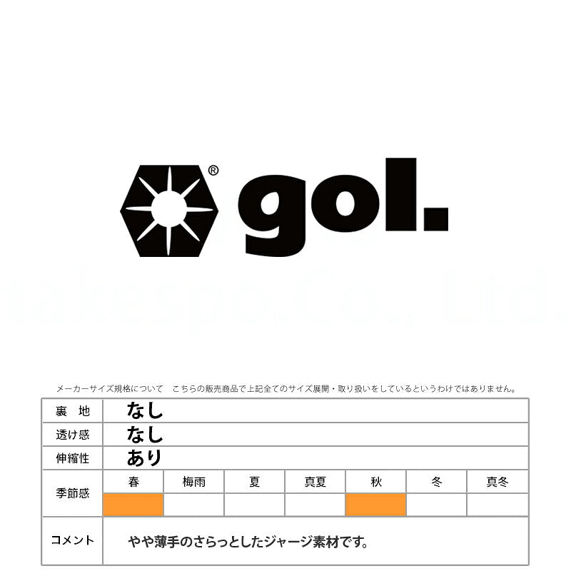 ゴル ジャージ 上下 メンズ ブラック ネイビー G653282