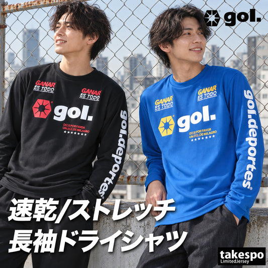 ロンT 長袖Tシャツ メンズ ブランド ゴル ドライ 速乾 スポーツ Tシャツ ロンティー ロングTシャツ 長袖 吸汗 吸水 gol. UVカット ストレッチ 放熱 黒 G691066 3ds