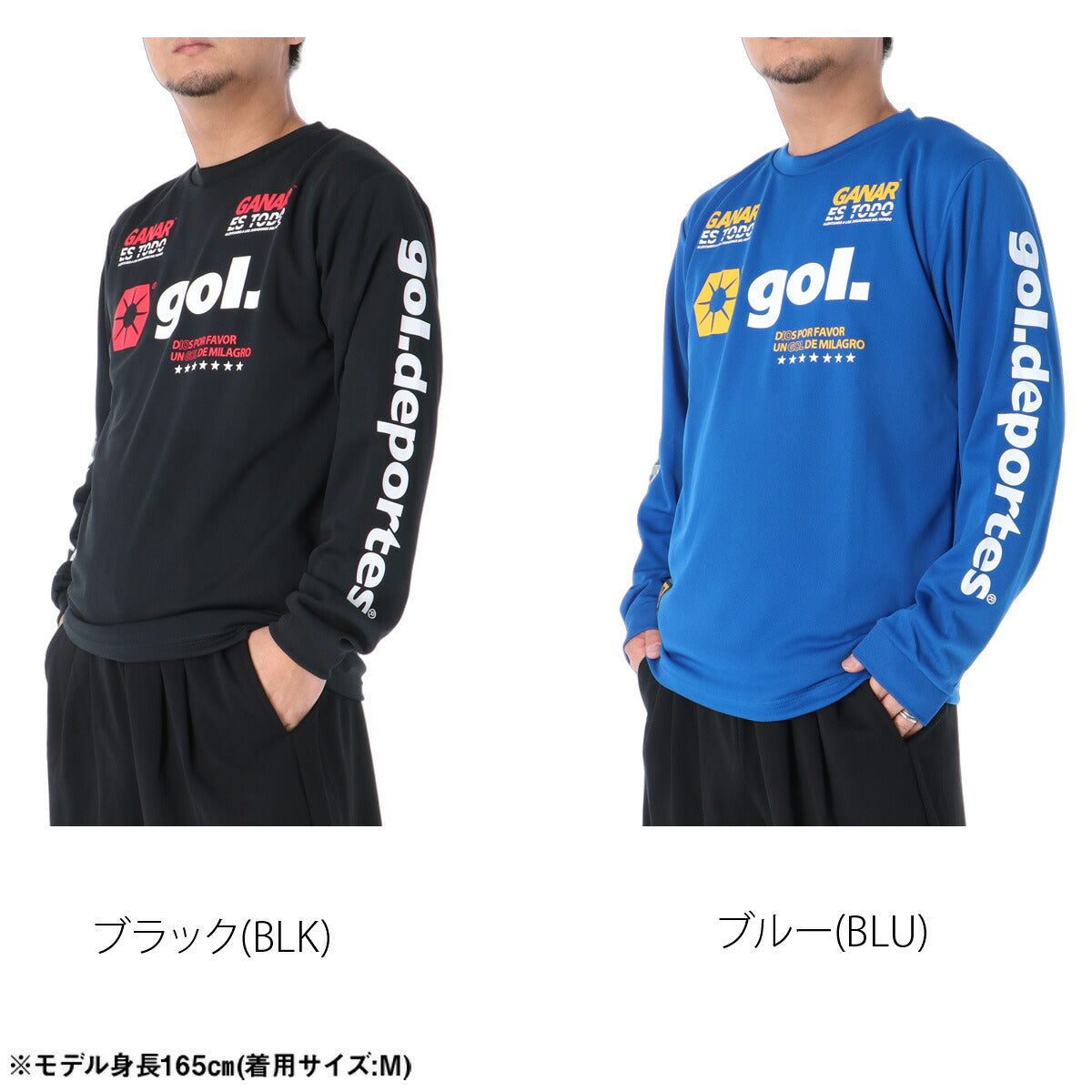 ロンT 長袖Tシャツ メンズ ブランド ゴル ドライ 速乾 スポーツ Tシャツ ロンティー ロングTシャツ 長袖 吸汗 吸水 gol. UVカット ストレッチ 放熱 黒 G691066 3ds
