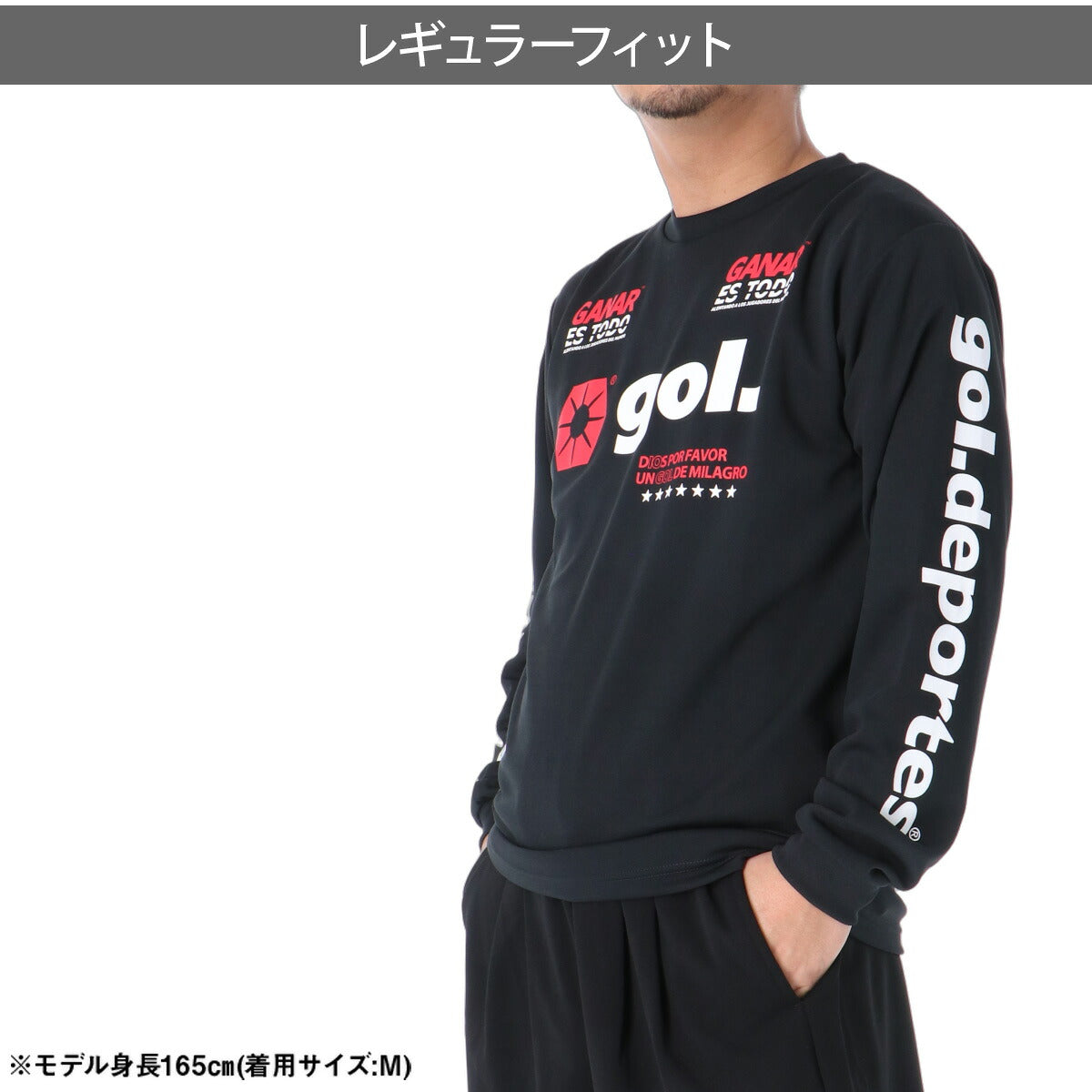 ロンT 長袖Tシャツ メンズ ブランド ゴル ドライ 速乾 スポーツ Tシャツ ロンティー ロングTシャツ 長袖 吸汗 吸水 gol. UVカット ストレッチ 放熱 黒 G691066 3ds