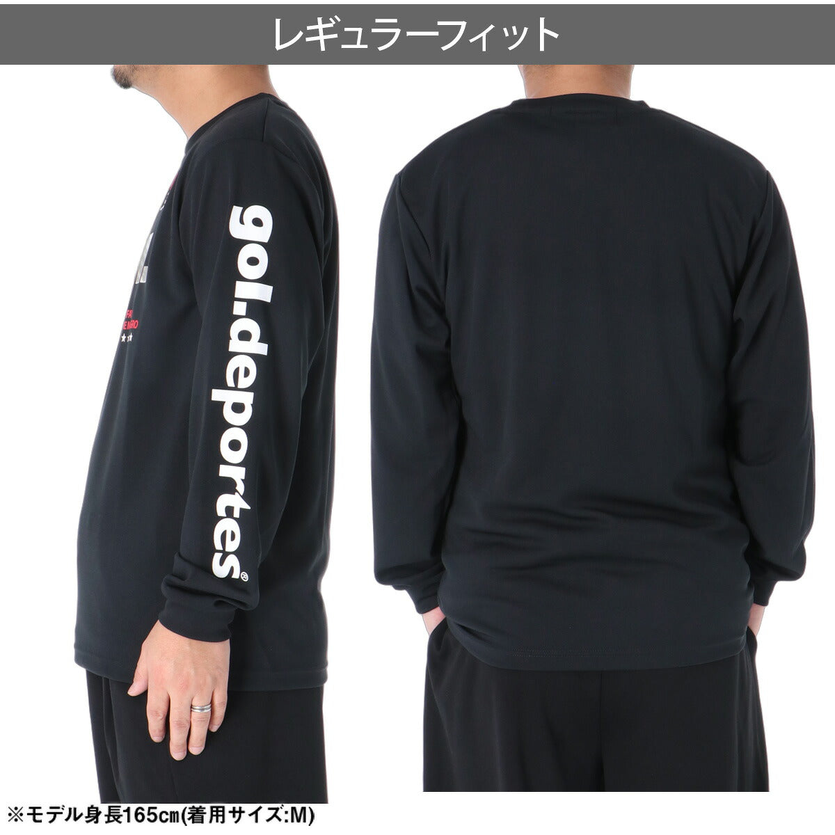 ロンT 長袖Tシャツ メンズ ブランド ゴル ドライ 速乾 スポーツ Tシャツ ロンティー ロングTシャツ 長袖 吸汗 吸水 gol. UVカット ストレッチ 放熱 黒 G691066 3ds