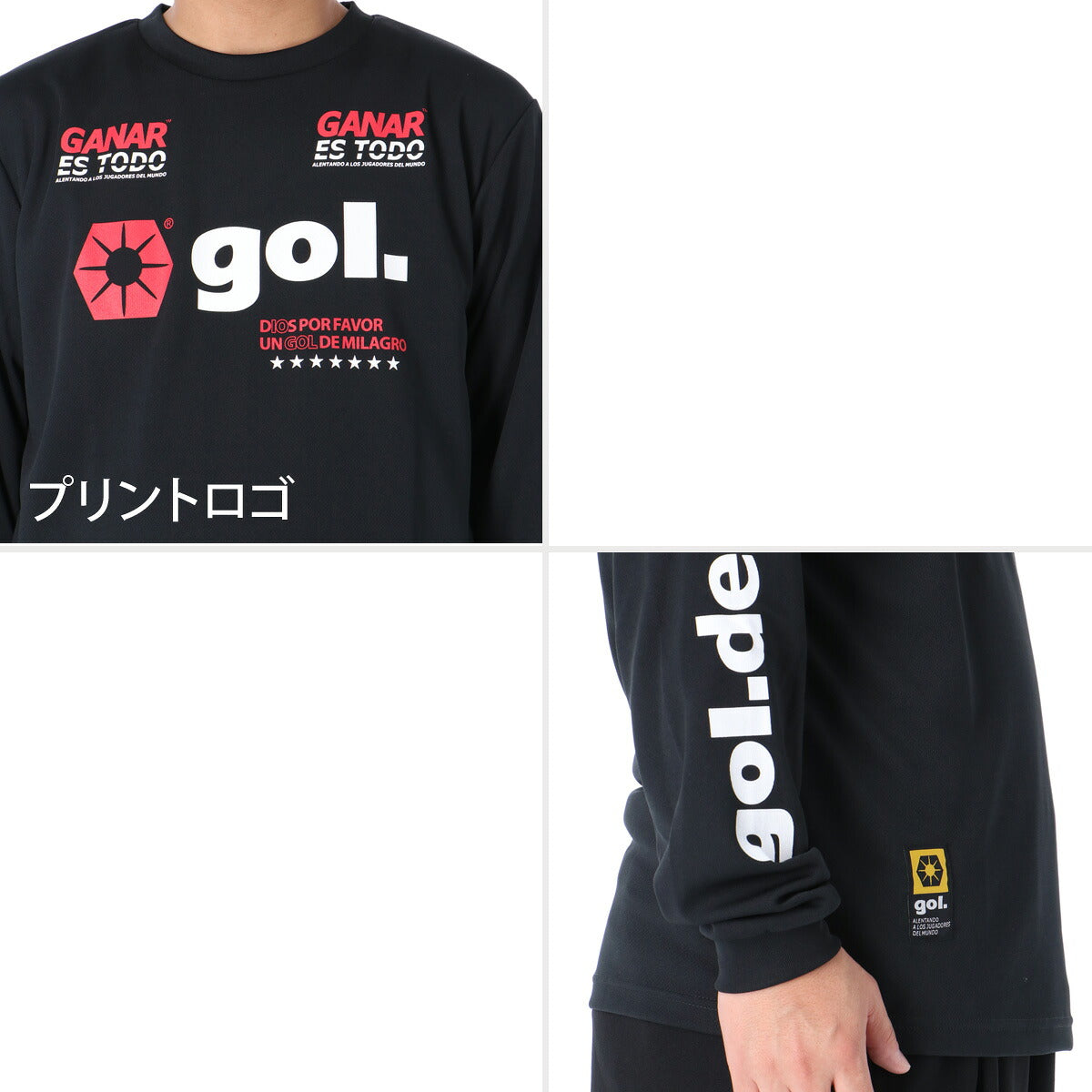 ロンT 長袖Tシャツ メンズ ブランド ゴル ドライ 速乾 スポーツ Tシャツ ロンティー ロングTシャツ 長袖 吸汗 吸水 gol. UVカット ストレッチ 放熱 黒 G691066 3ds
