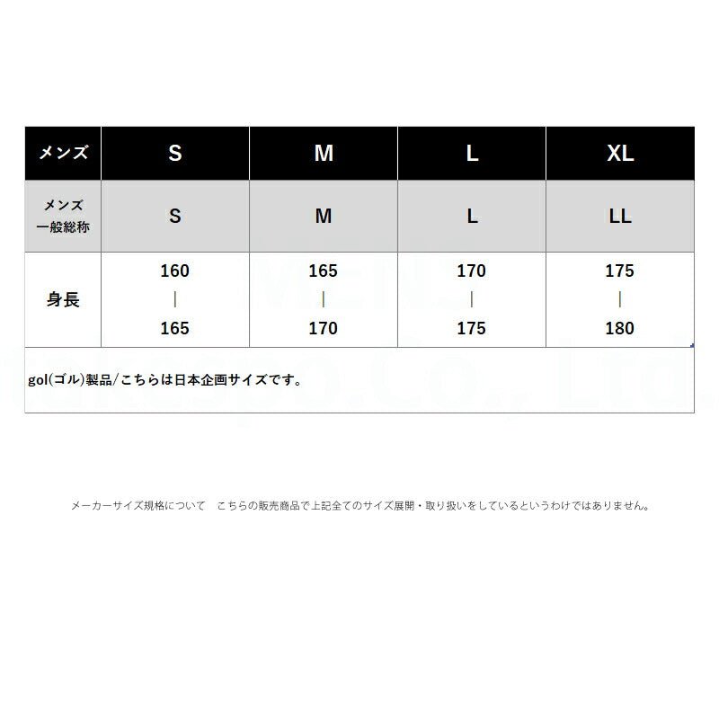 ゴル 半袖 吸汗 速乾 Tシャツ メンズ ブランド gol. バックプリント付き 吸水 ドライ サッカー フットサル 白 黒 G692044 大きいサイズ 有 プラクティスシャツ プラシャツ スポーツウェア トレーニングウェア スポーツ おしゃれ - 【公式】限定ジャージのタケスポ（Limited jersey takespo）