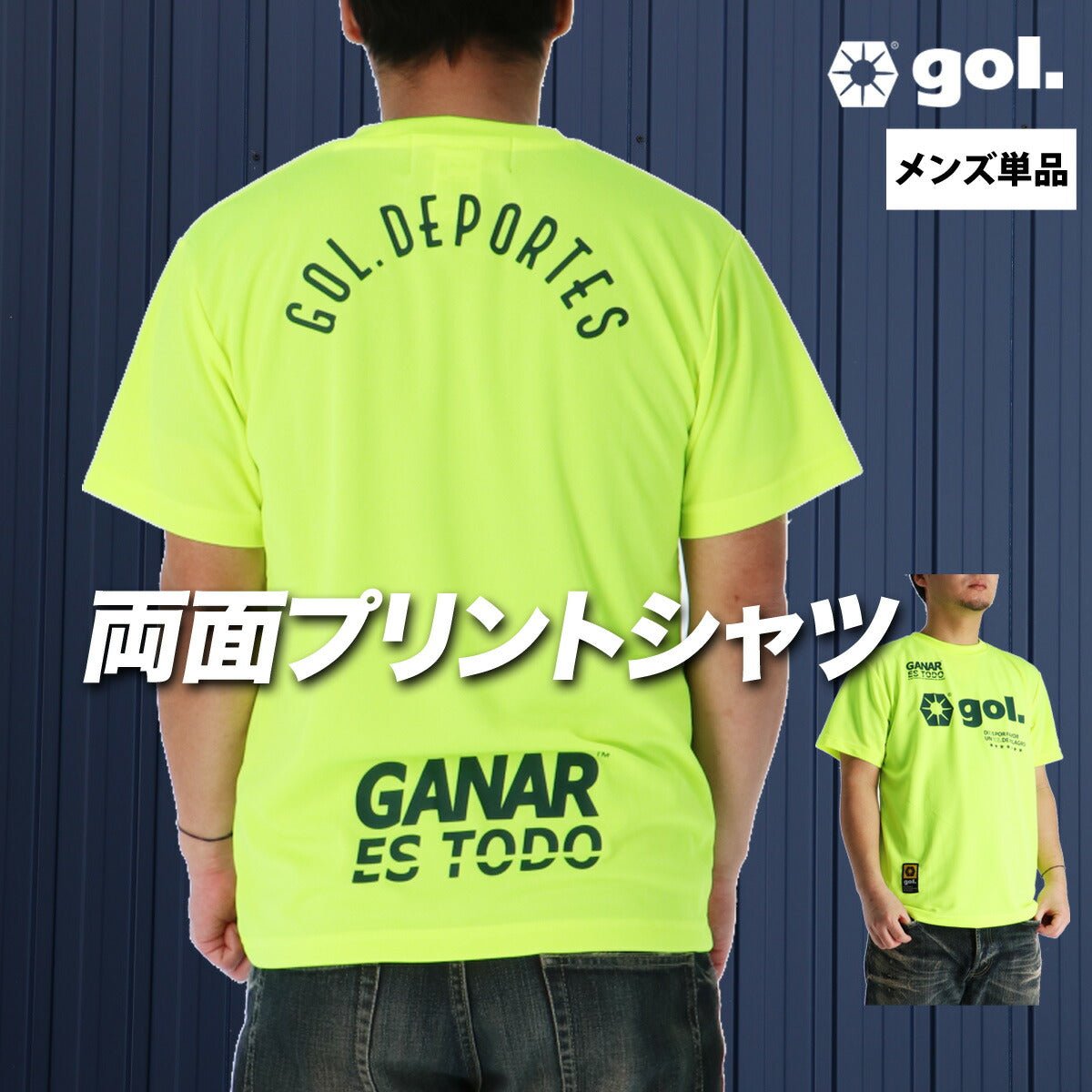 ゴル 半袖 吸汗 速乾 Tシャツ メンズ ブランド gol. バックプリント付き 吸水 ドライ サッカー フットサル 白 黒 G692044 大きいサイズ 有 プラクティスシャツ プラシャツ スポーツウェア トレーニングウェア スポーツ おしゃれ - 【公式】限定ジャージのタケスポ（Limited jersey takespo）