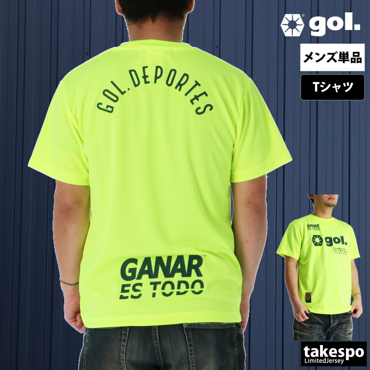 ゴル Tシャツ メンズ ブラック ホワイト イエロー レッド G692044