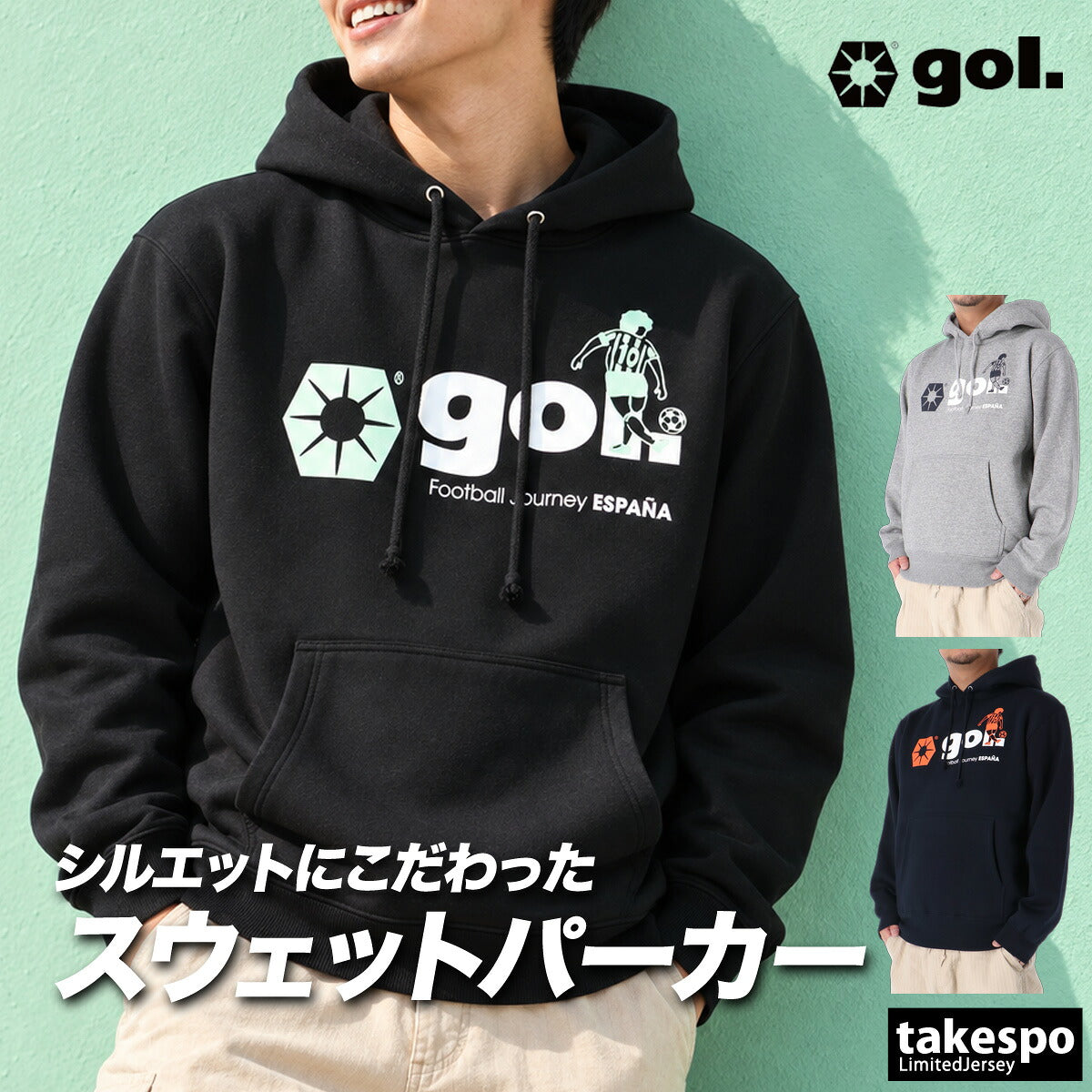 ゴル パーカー スウェット フーディ スウェットパーカー メンズ ブランド プルオーバー gol. 裏起毛 フード付き 黒 G694072 ブラック グレー ネイビー 大きいサイズ 有