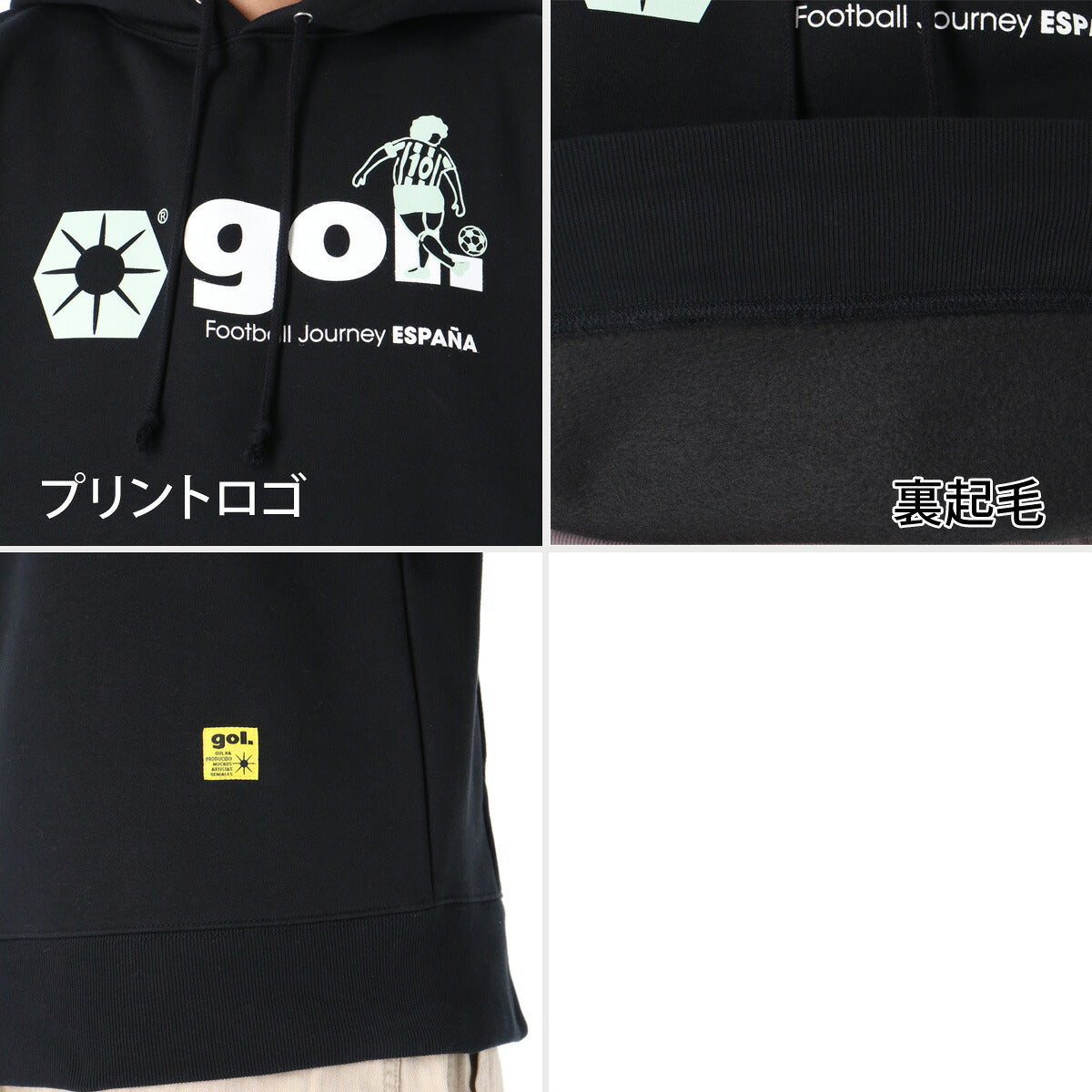 ゴル パーカー スウェット フーディ スウェットパーカー メンズ ブランド プルオーバー gol. 裏起毛 フード付き 黒 G694072 ブラック グレー ネイビー 大きいサイズ 有