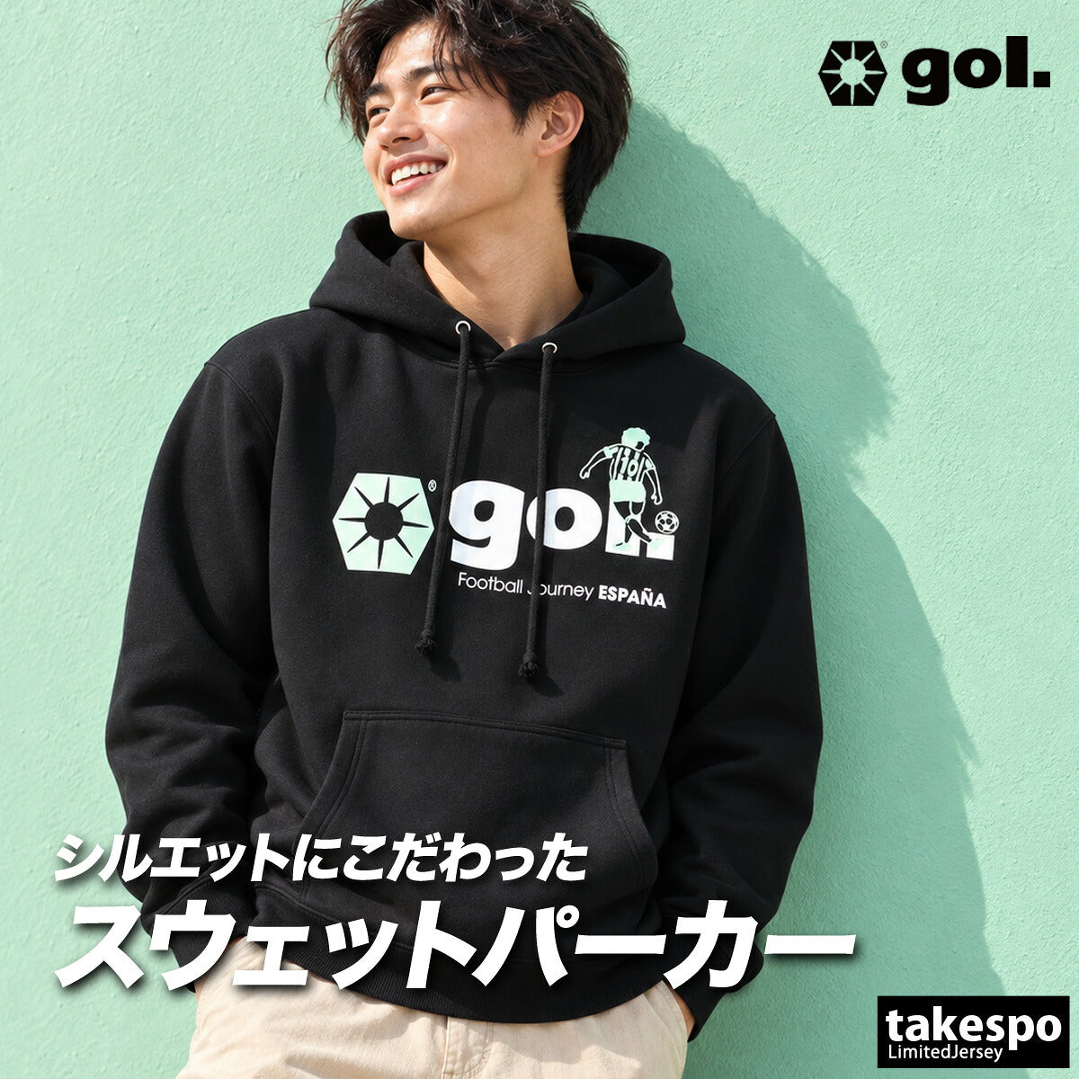 ゴル パーカー スウェット フーディ スウェットパーカー メンズ ブランド プルオーバー gol. 裏起毛 フード付き 黒 G694072 ブラック グレー ネイビー 大きいサイズ 有