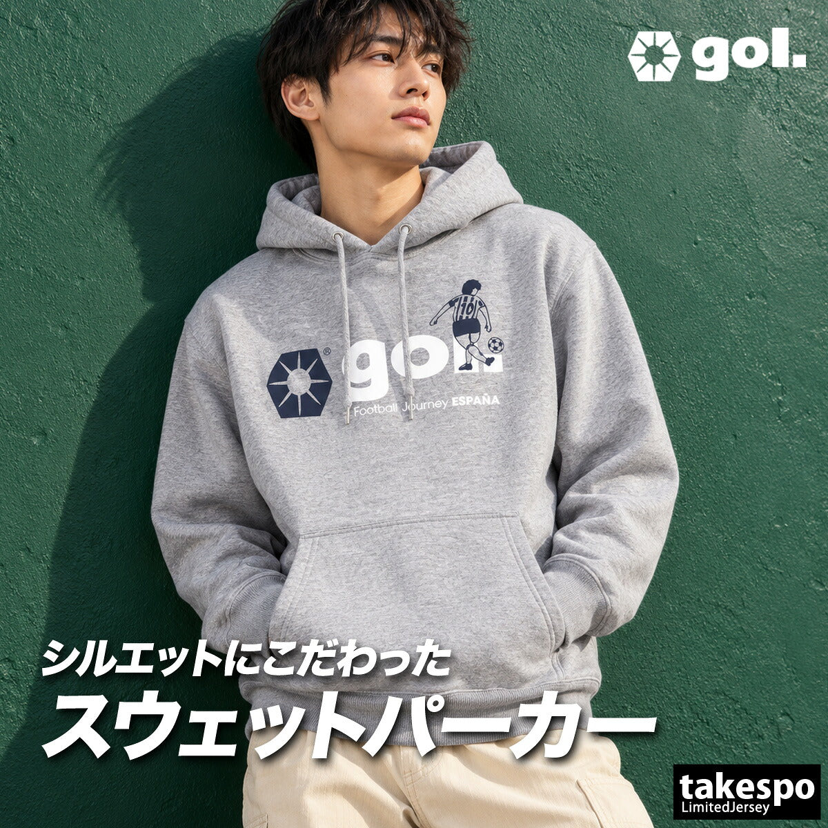 ゴル パーカー スウェット フーディ スウェットパーカー メンズ ブランド プルオーバー gol. 裏起毛 フード付き 黒 G694072 ブラック グレー ネイビー 大きいサイズ 有