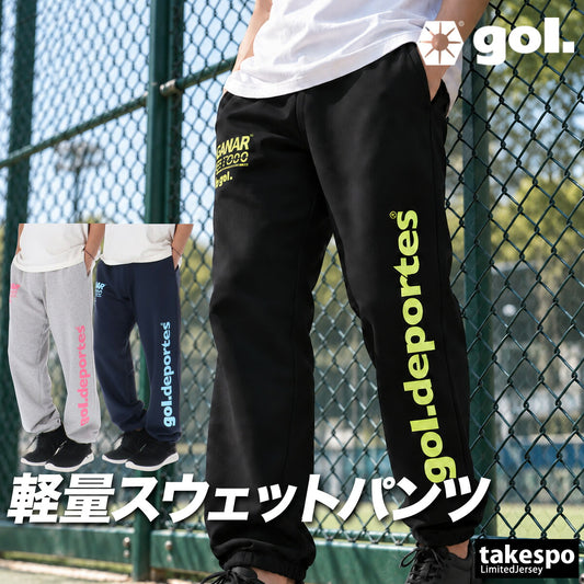 ジャージ 下 メンズ ゴル ロングパンツ スウェットパンツ スウェット スエット 裏毛 ビックロゴ 黒 ブランド gol. G697063 ブラック グレー ネイビー 大きいサイズ 有 スポーツウェア トレーニングウェア