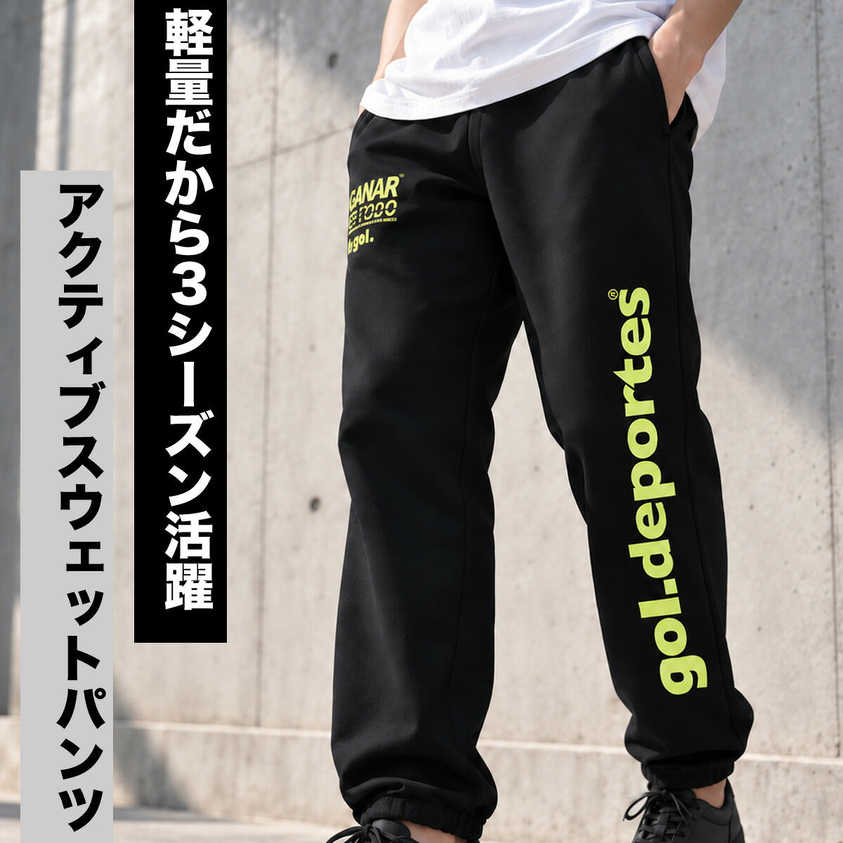 ジャージ 下 メンズ ゴル ロングパンツ スウェットパンツ スウェット スエット 裏毛 ビックロゴ 黒 ブランド gol. G697063 ブラック グレー ネイビー 大きいサイズ 有 スポーツウェア トレーニングウェア