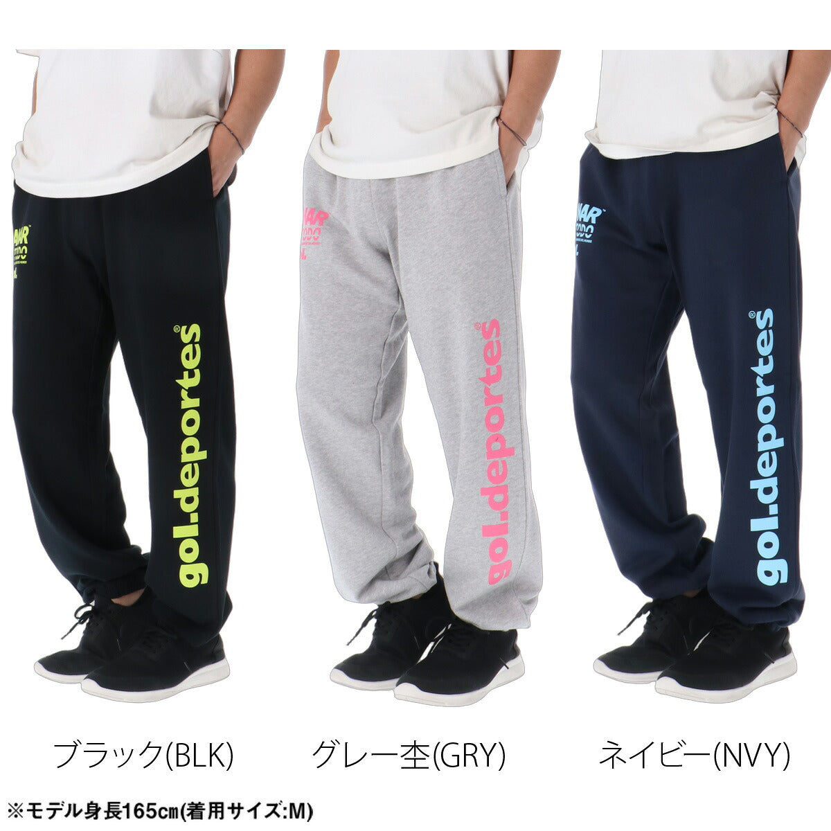 ジャージ 下 メンズ ゴル ロングパンツ スウェットパンツ スウェット スエット 裏毛 ビックロゴ 黒 ブランド gol. G697063 ブラック グレー ネイビー 大きいサイズ 有 スポーツウェア トレーニングウェア