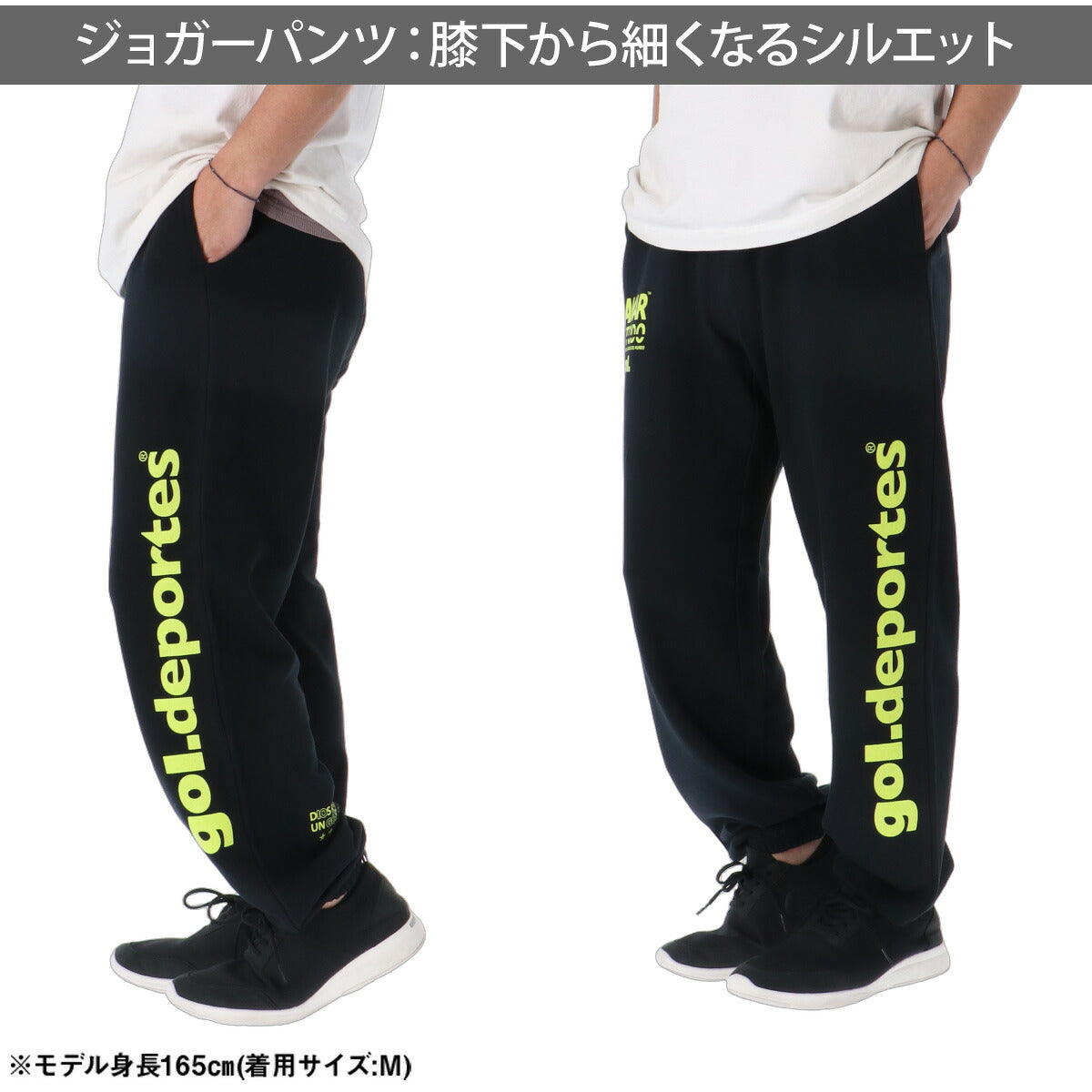 ジャージ 下 メンズ ゴル ロングパンツ スウェットパンツ スウェット スエット 裏毛 ビックロゴ 黒 ブランド gol. G697063 ブラック グレー ネイビー 大きいサイズ 有 スポーツウェア トレーニングウェア