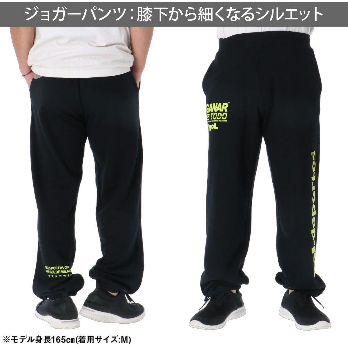 ジャージ 下 メンズ ゴル ロングパンツ スウェットパンツ スウェット スエット 裏毛 ビックロゴ 黒 ブランド gol. G697063 ブラック グレー ネイビー 大きいサイズ 有 スポーツウェア トレーニングウェア