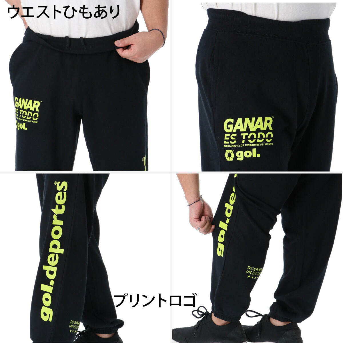 ジャージ 下 メンズ ゴル ロングパンツ スウェットパンツ スウェット スエット 裏毛 ビックロゴ 黒 ブランド gol. G697063 ブラック グレー ネイビー 大きいサイズ 有 スポーツウェア トレーニングウェア