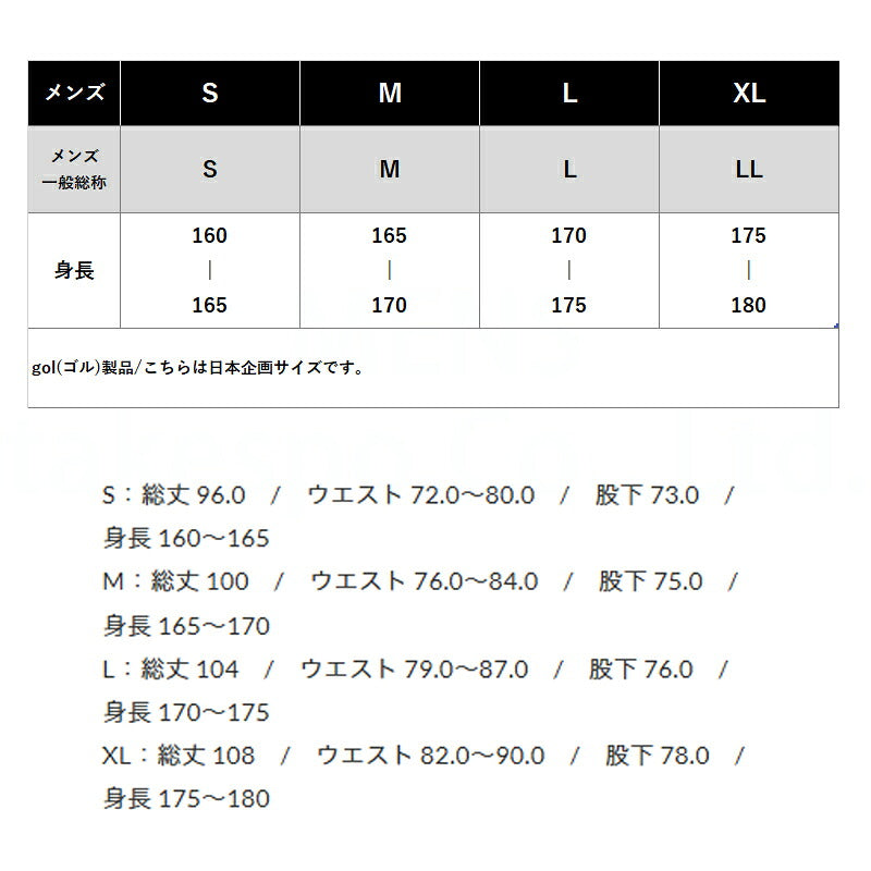 ジャージ 下 メンズ ゴル ロングパンツ スウェットパンツ スウェット スエット 裏毛 ビックロゴ 黒 ブランド gol. G697063 ブラック グレー ネイビー 大きいサイズ 有 スポーツウェア トレーニングウェア